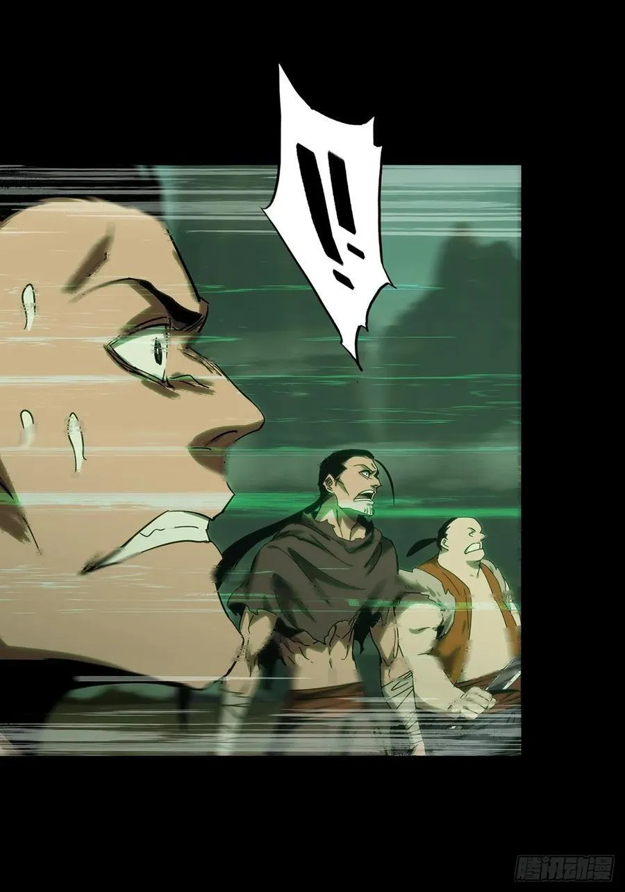 第三百四十二章_恶念上 第29页