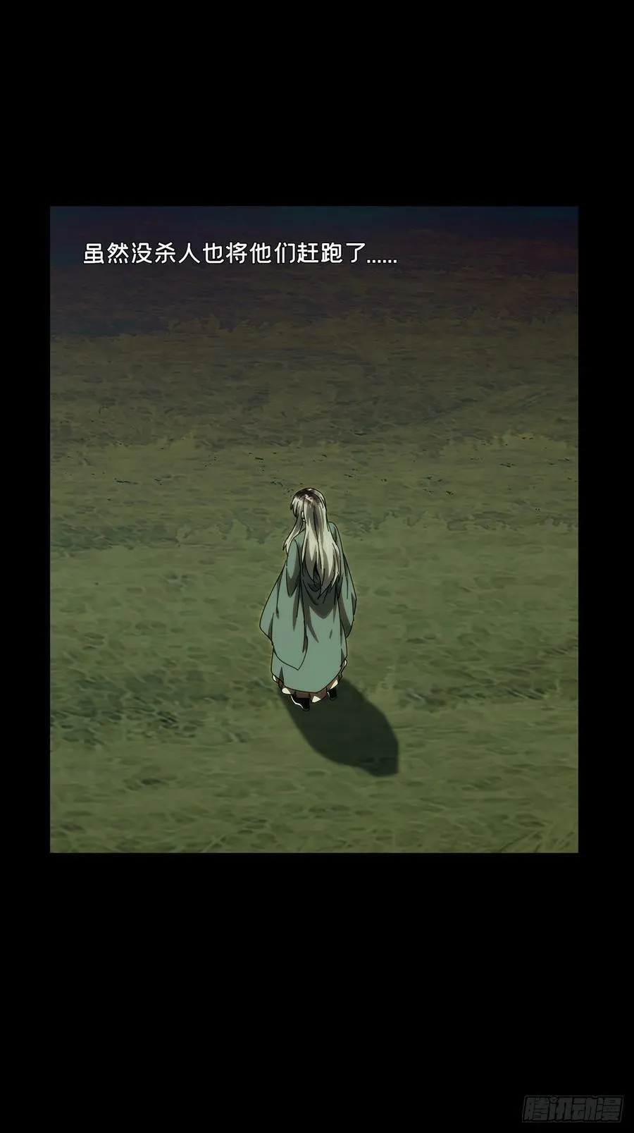 第三百四十二章_恶念上 第41页