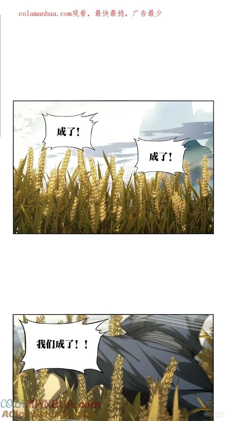 第三百四十一章_改变下 第1页