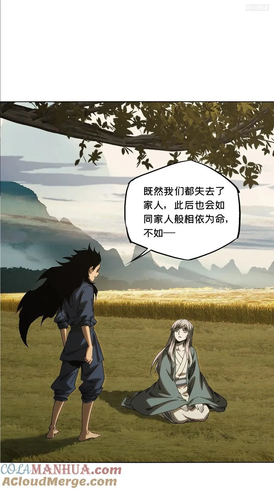 第三百四十一章_改变下 第10页