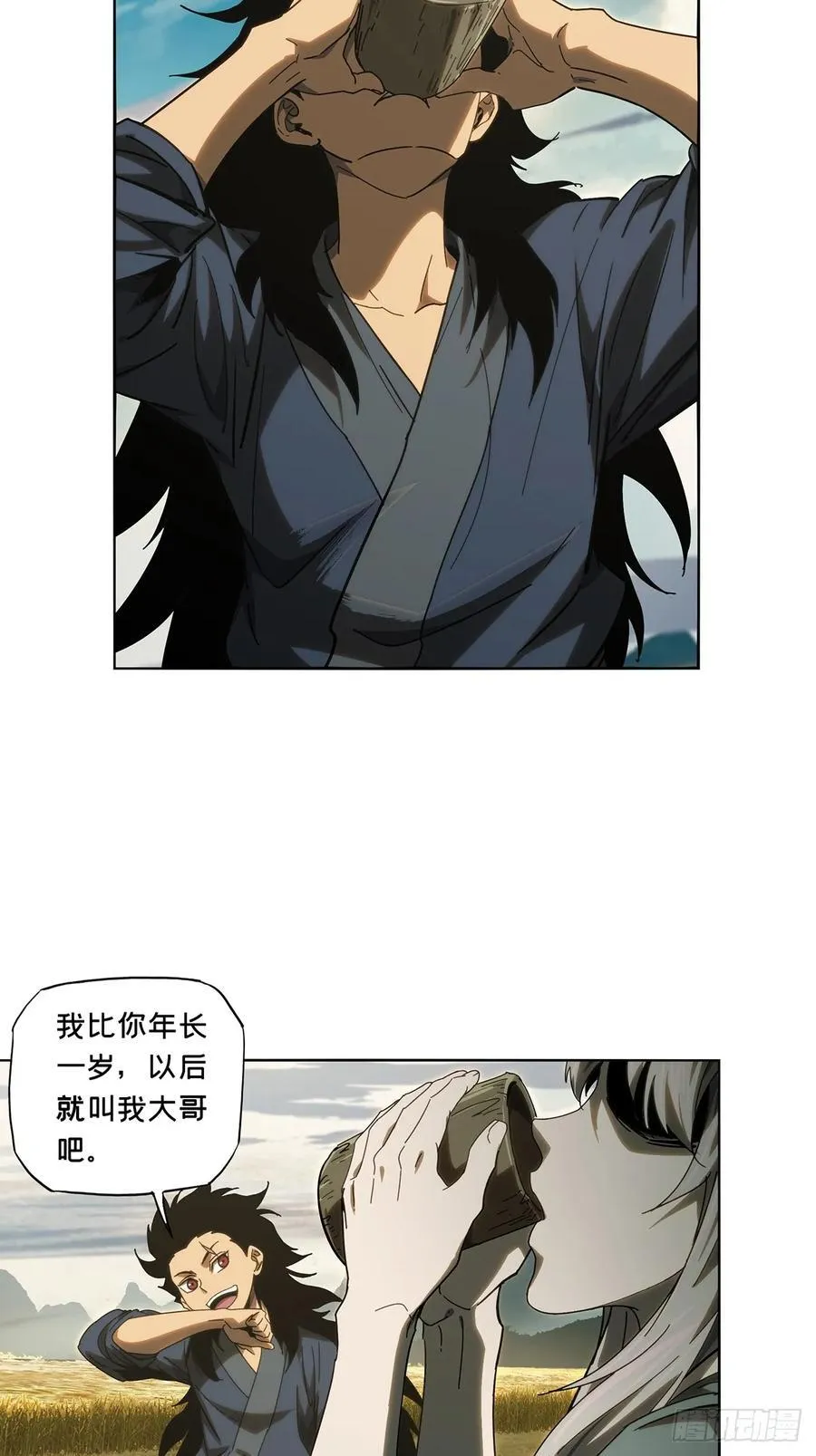 第三百四十一章_改变下 第17页