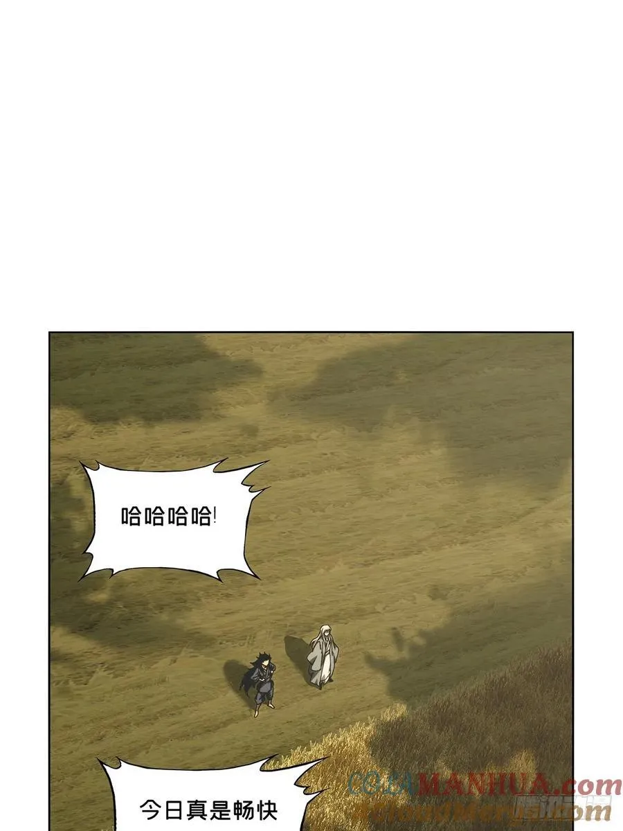 第三百四十一章_改变下 第19页