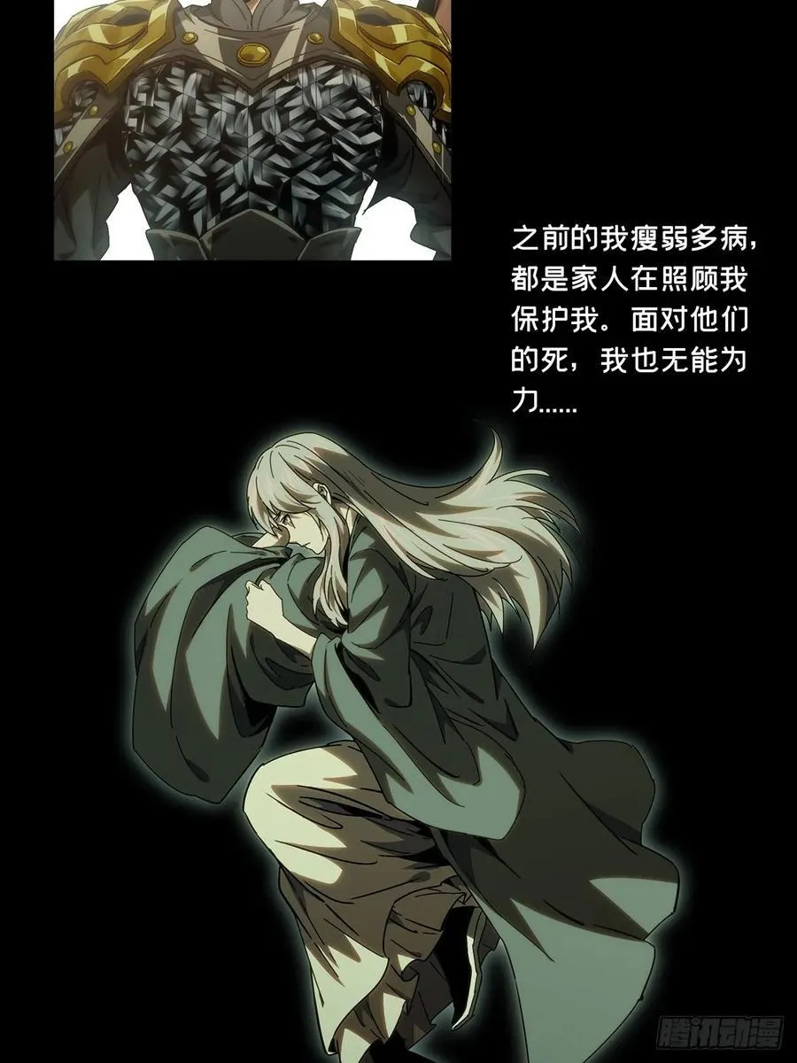 第三百四十一章_改变下 第27页