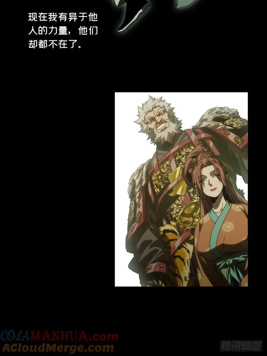 第三百四十一章_改变下 第28页