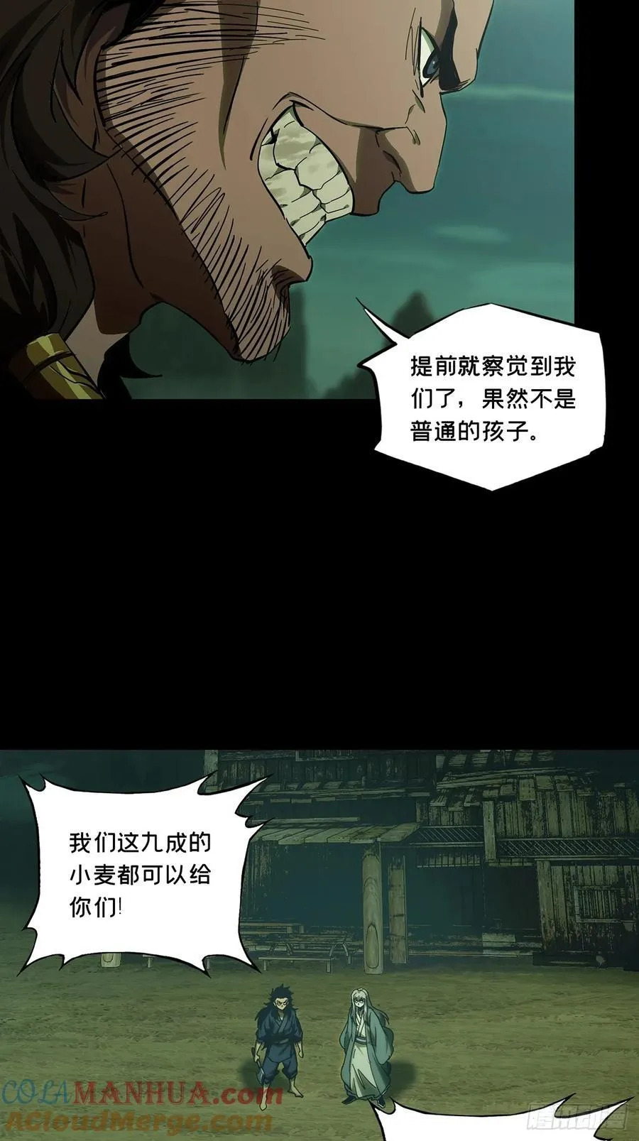 第三百四十一章_改变下 第37页