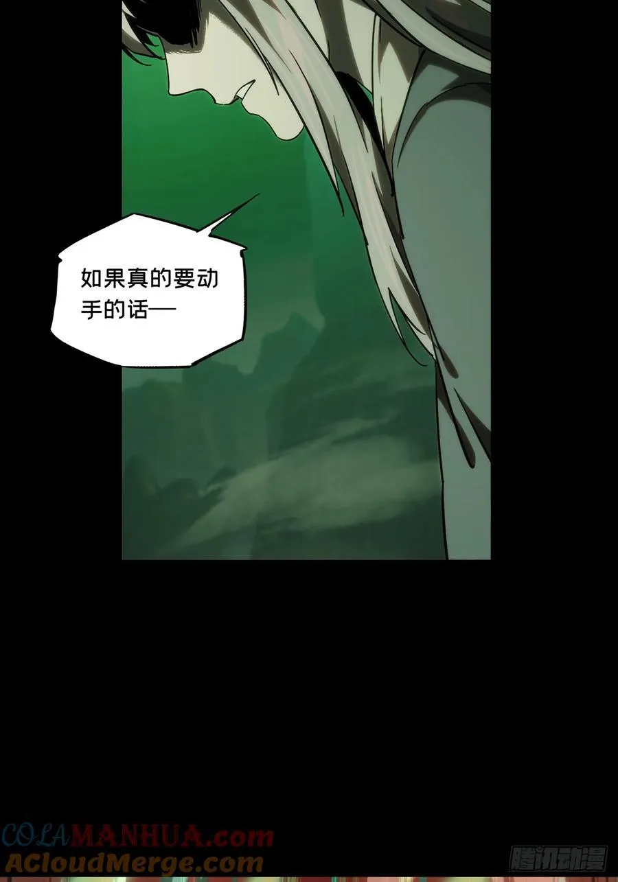 第三百四十一章_改变下 第46页