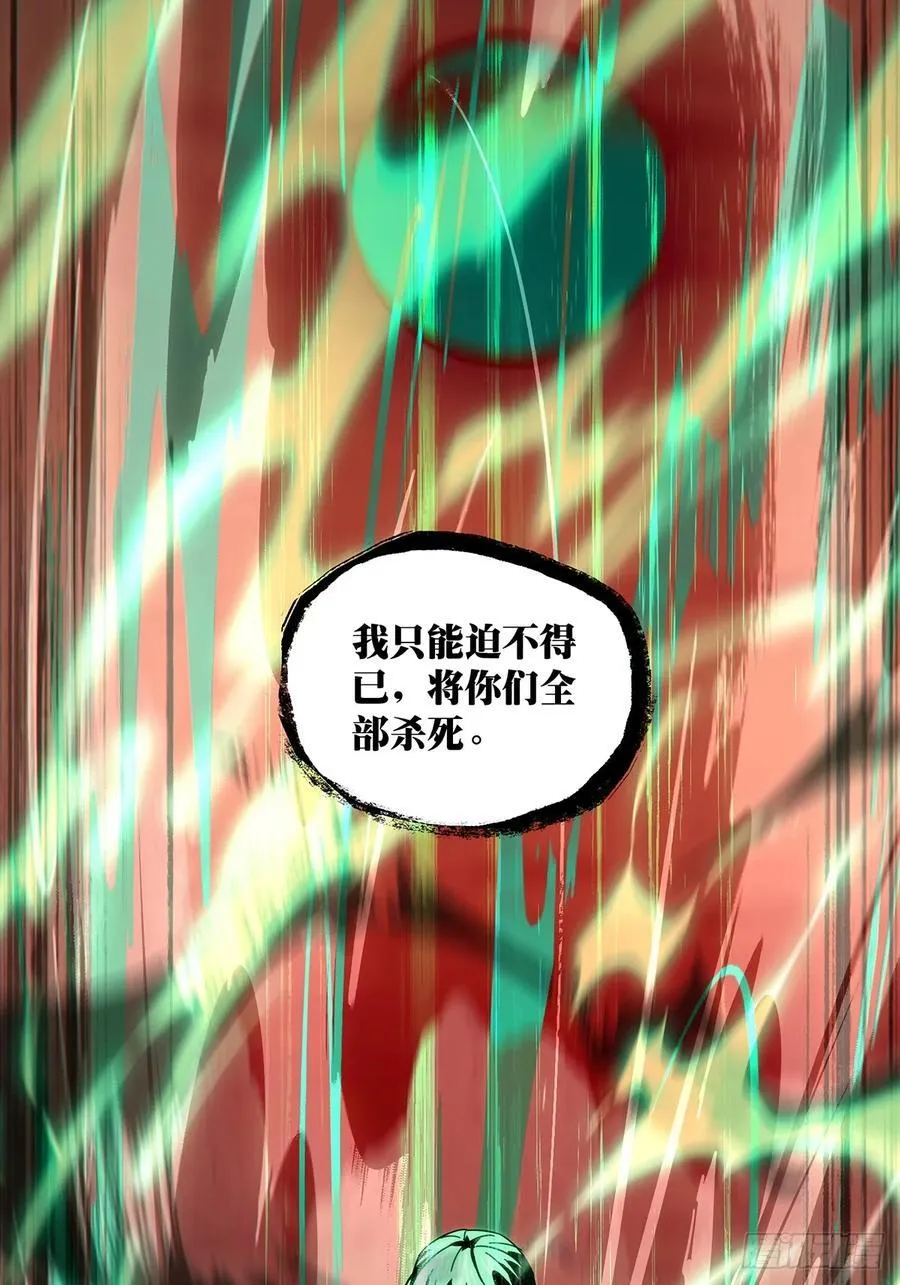 第三百四十一章_改变下 第47页