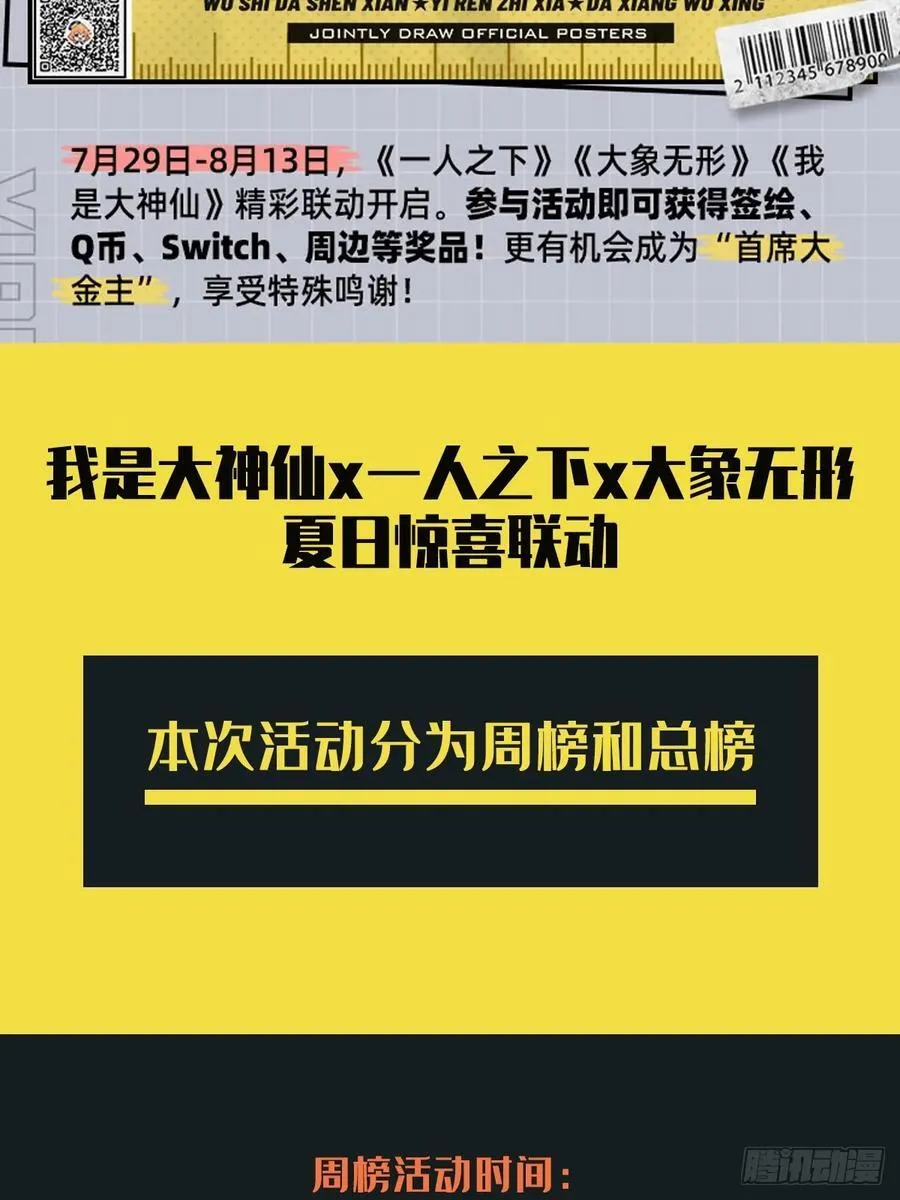 第三百四十一章_改变下 第51页