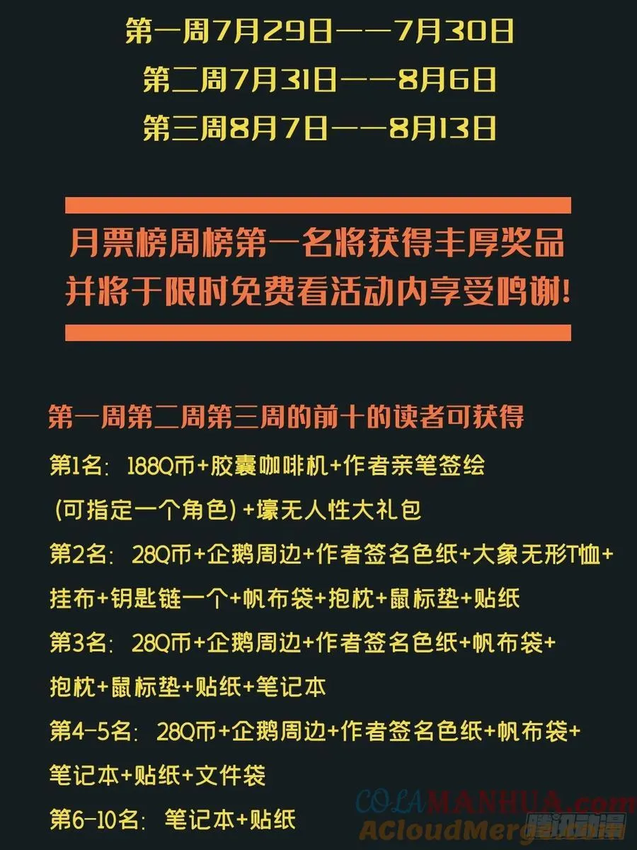 第三百四十一章_改变下 第52页