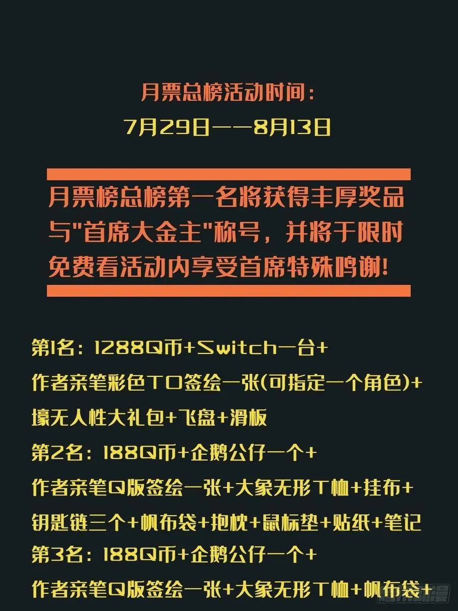 第三百四十一章_改变下 第53页