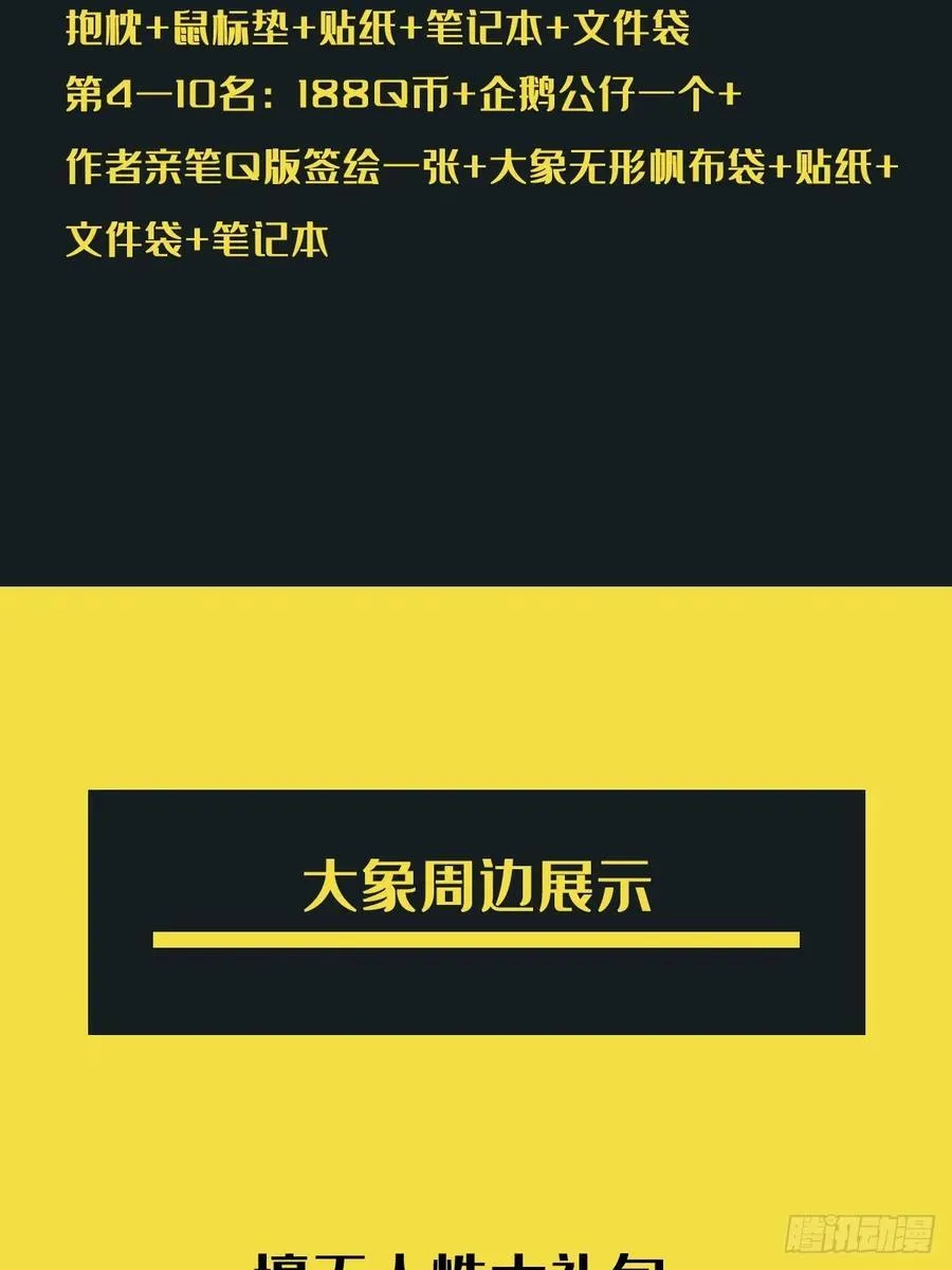 第三百四十一章_改变下 第54页