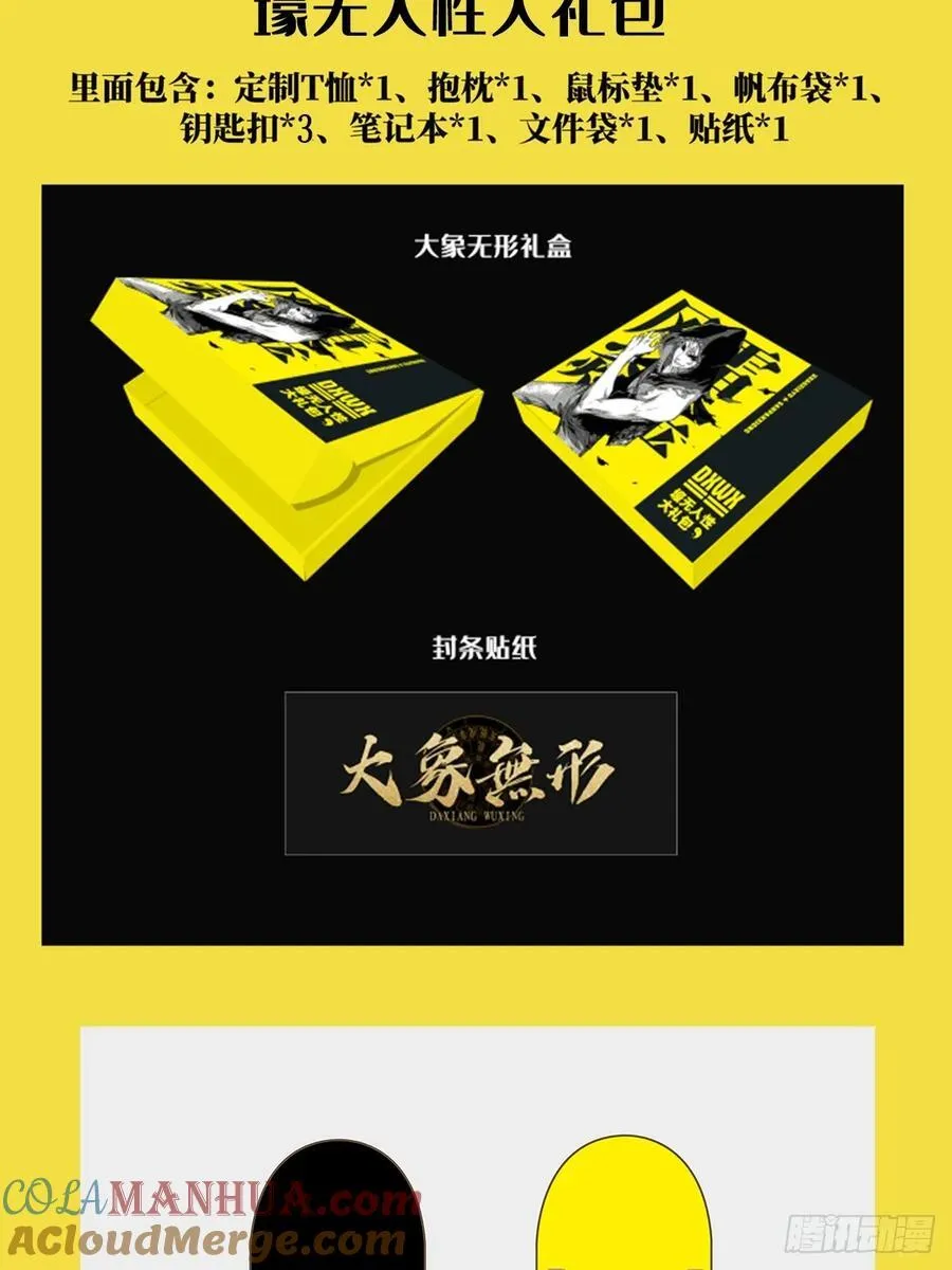第三百四十一章_改变下 第55页