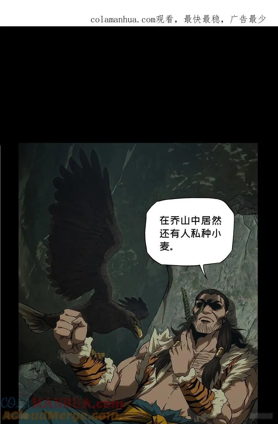 第三百四十章_改变中 第1页