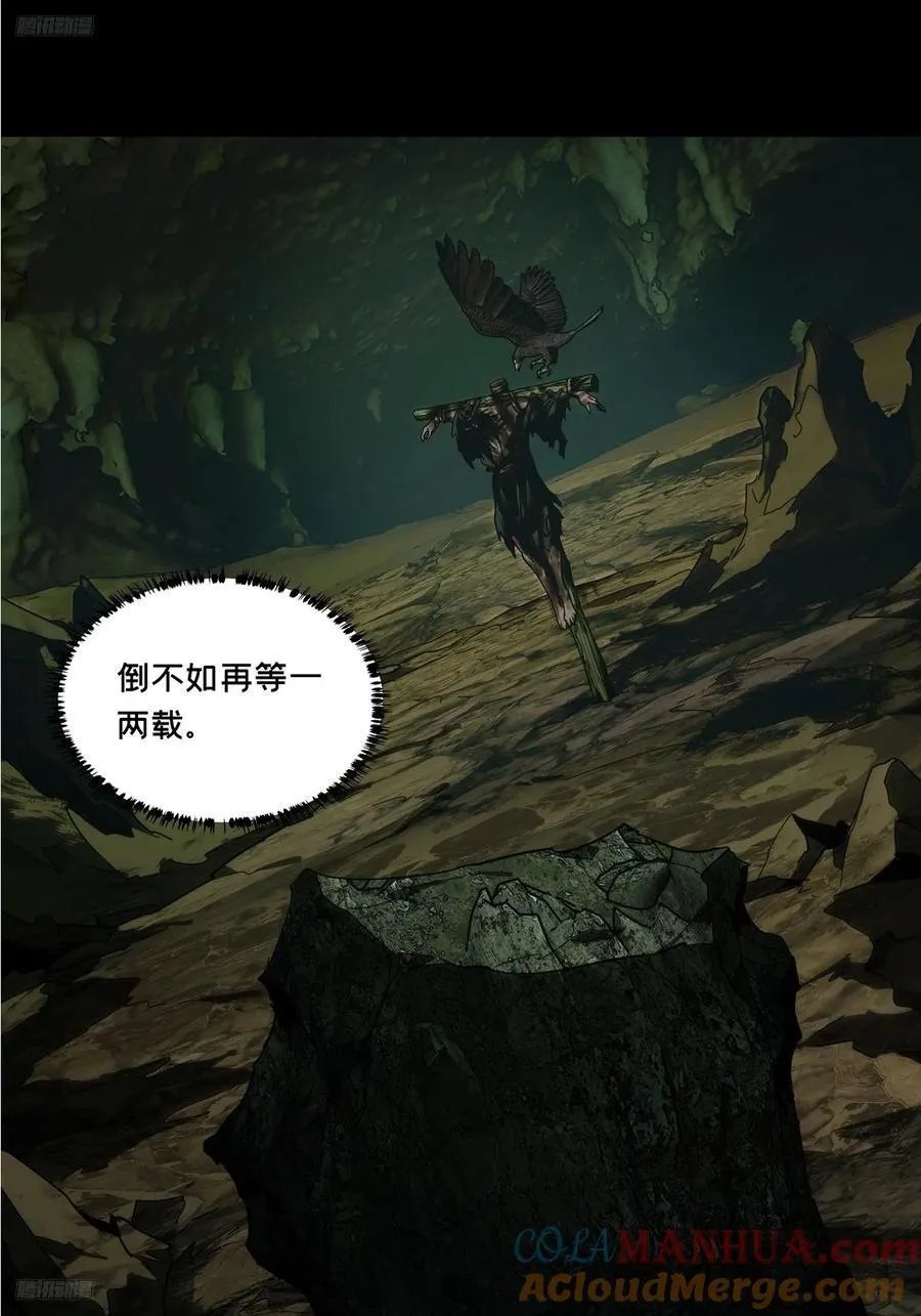 第三百四十章_改变中 第7页