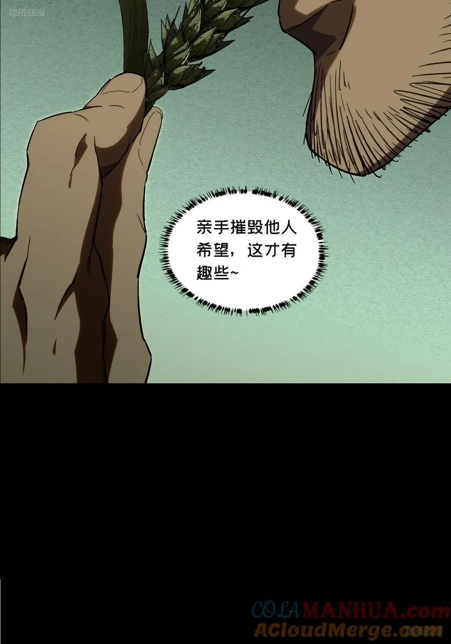 第三百四十章_改变中 第10页