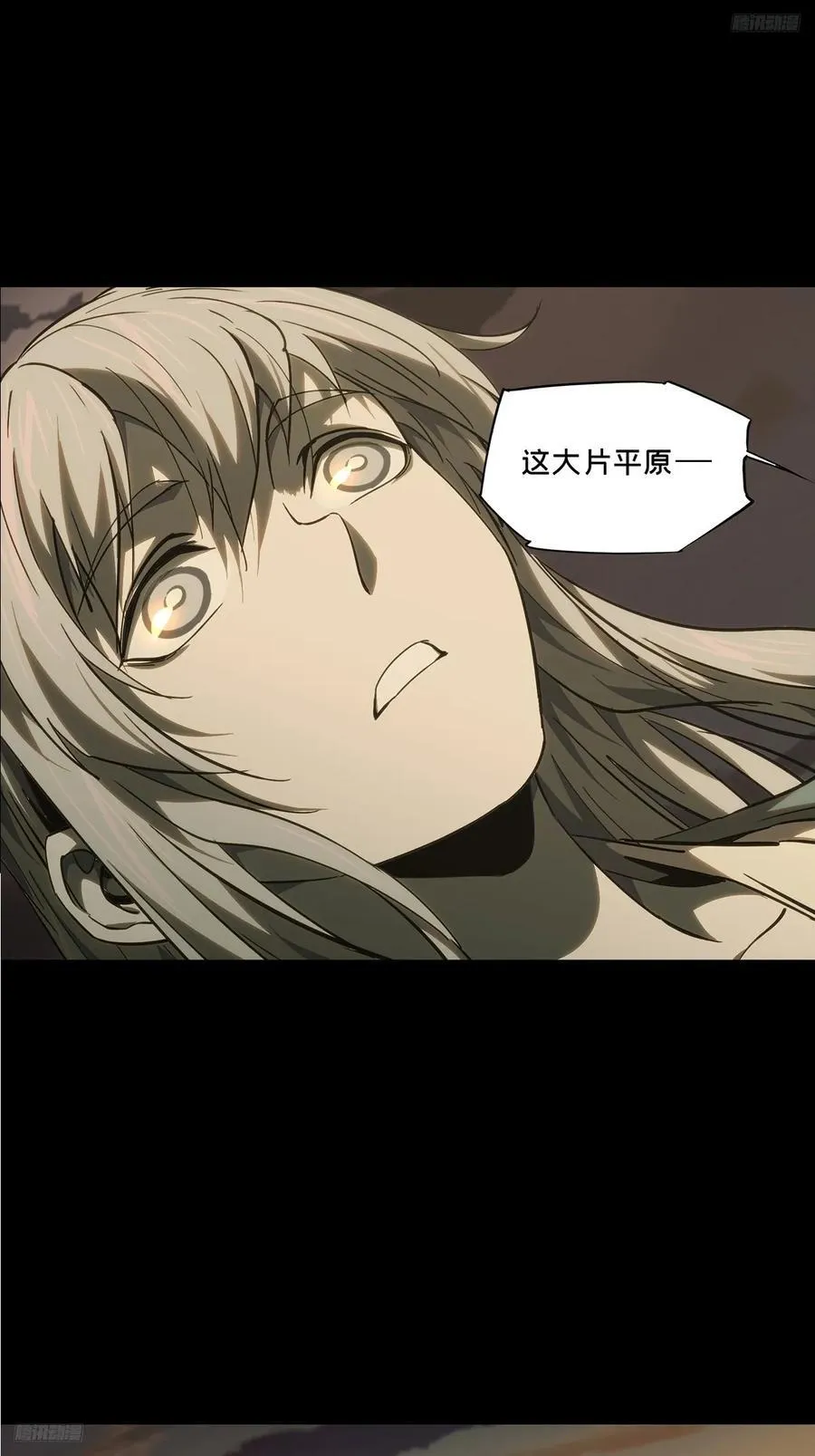 第三百四十章_改变中 第12页