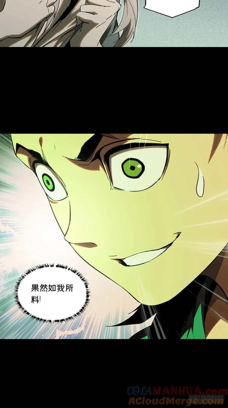 第三百四十章_改变中 第19页