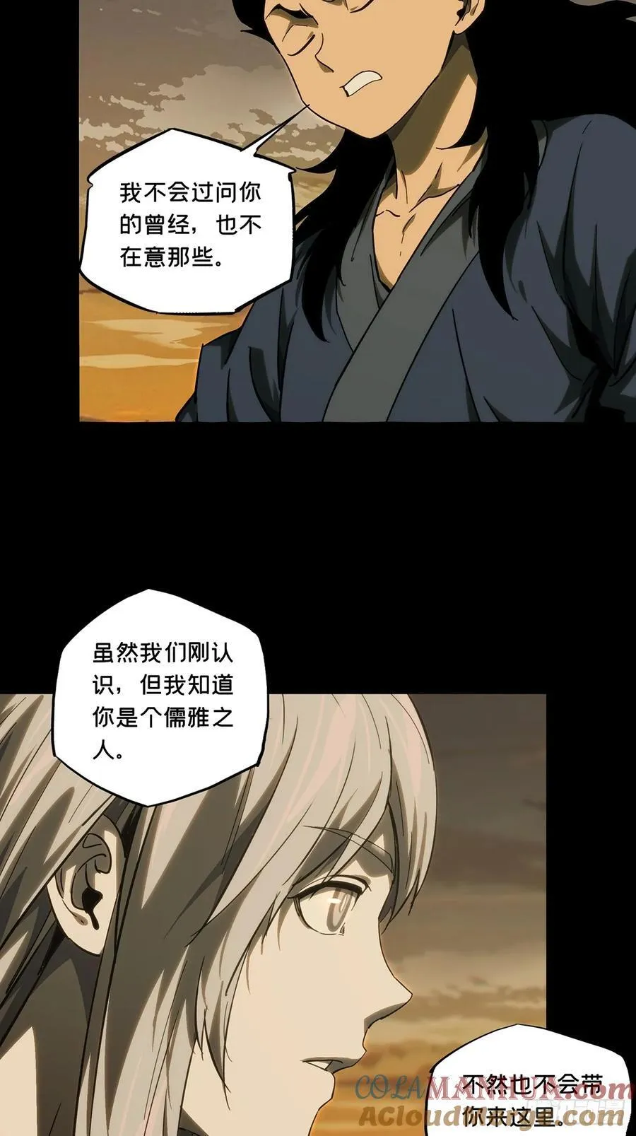 第三百四十章_改变中 第25页