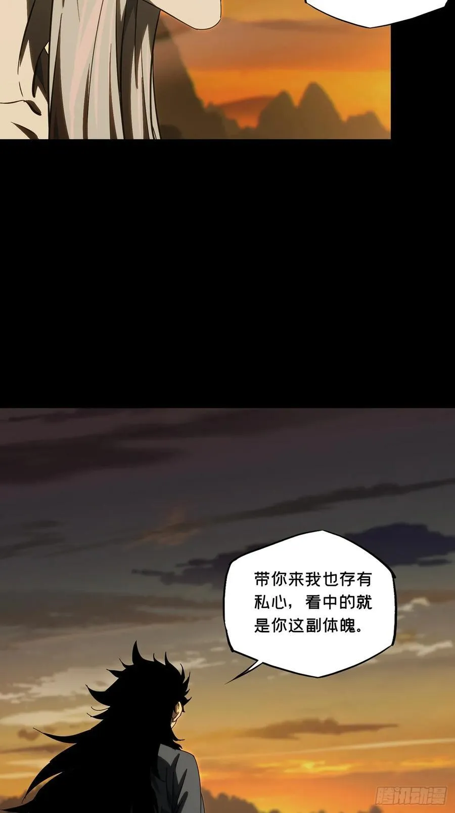 第三百四十章_改变中 第26页