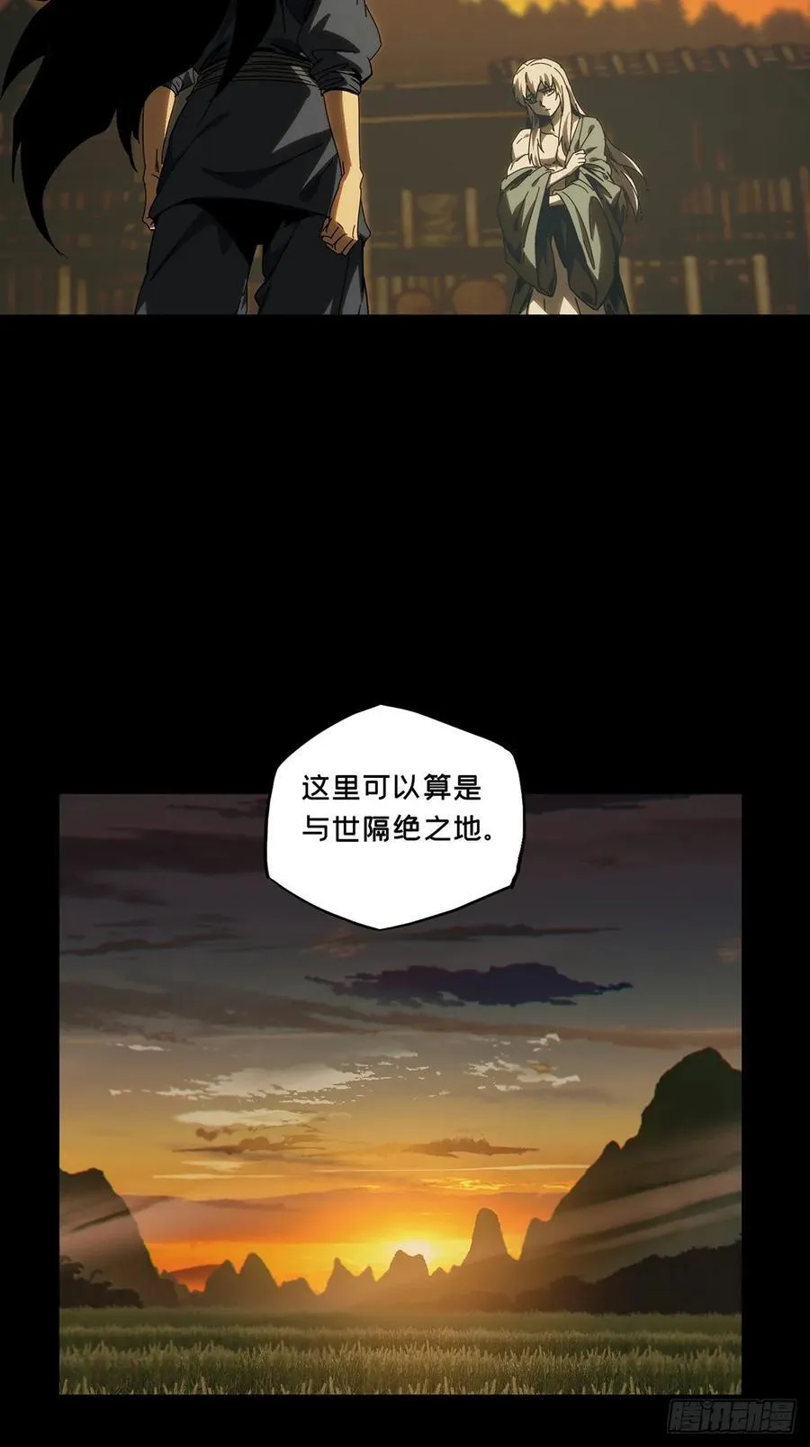 第三百四十章_改变中 第27页
