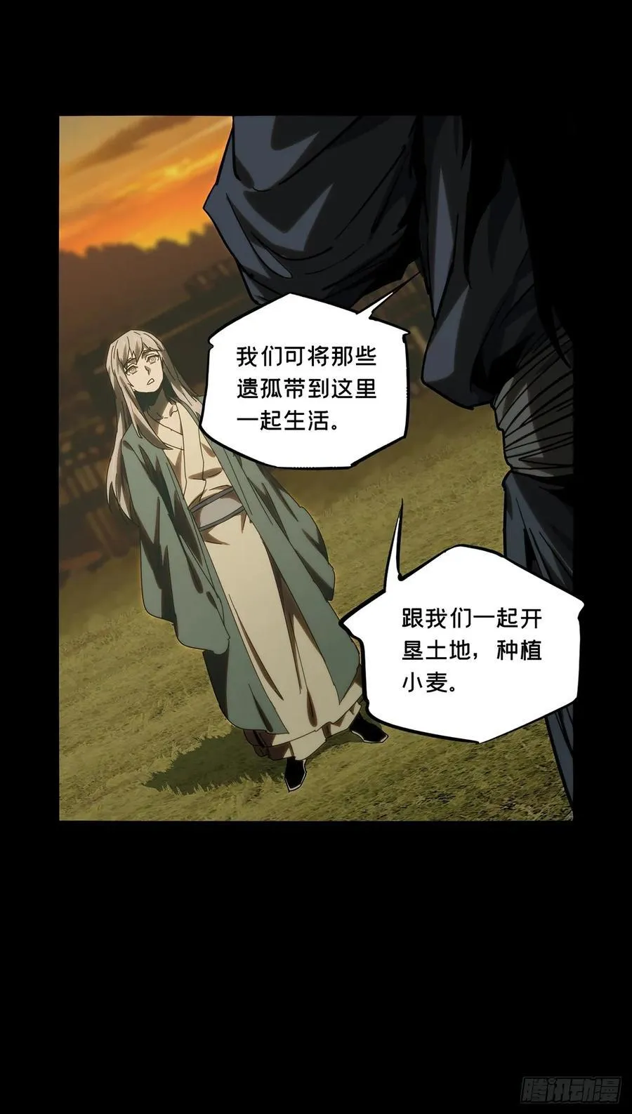 第三百四十章_改变中 第29页