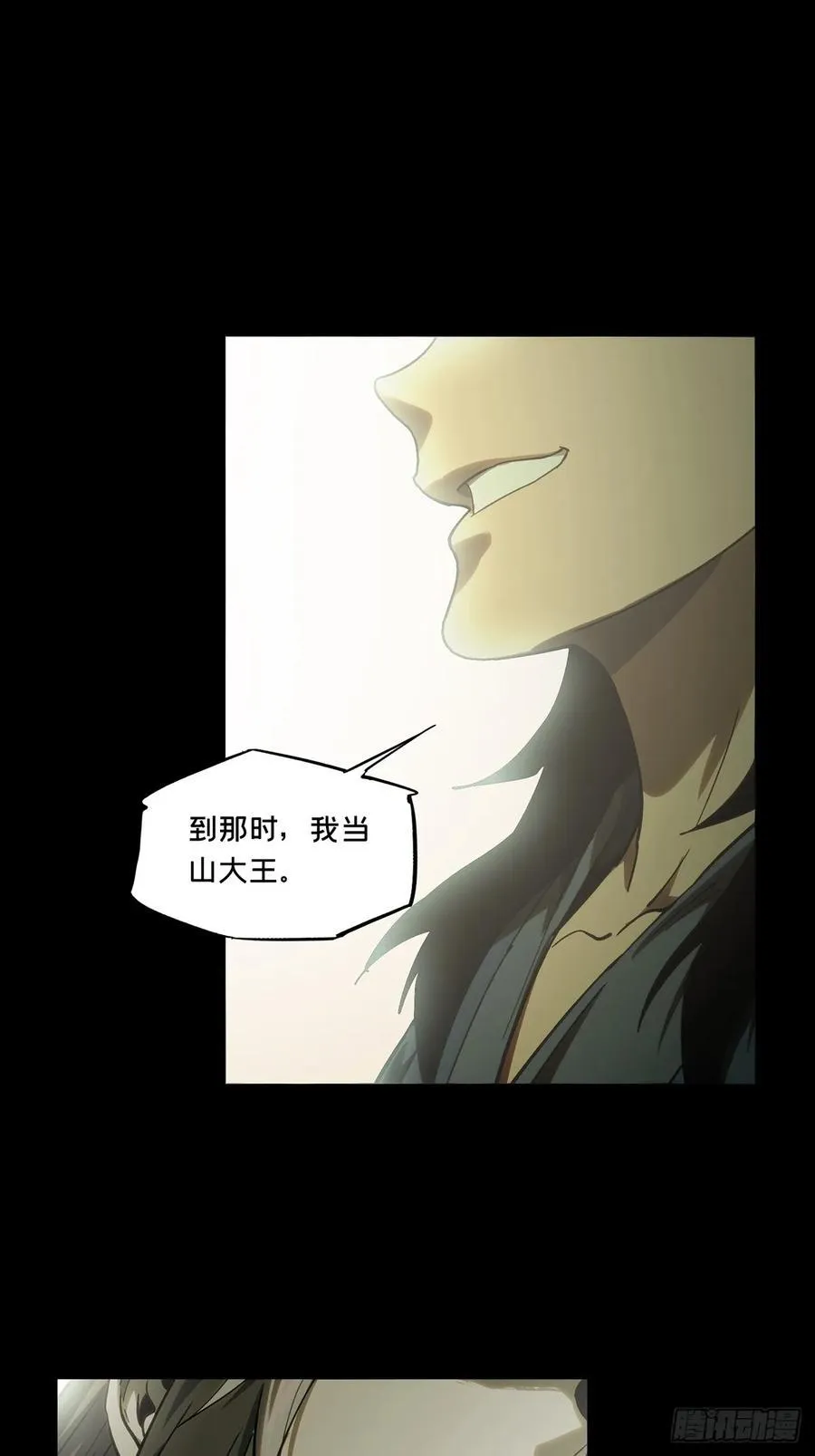 第三百四十章_改变中 第30页