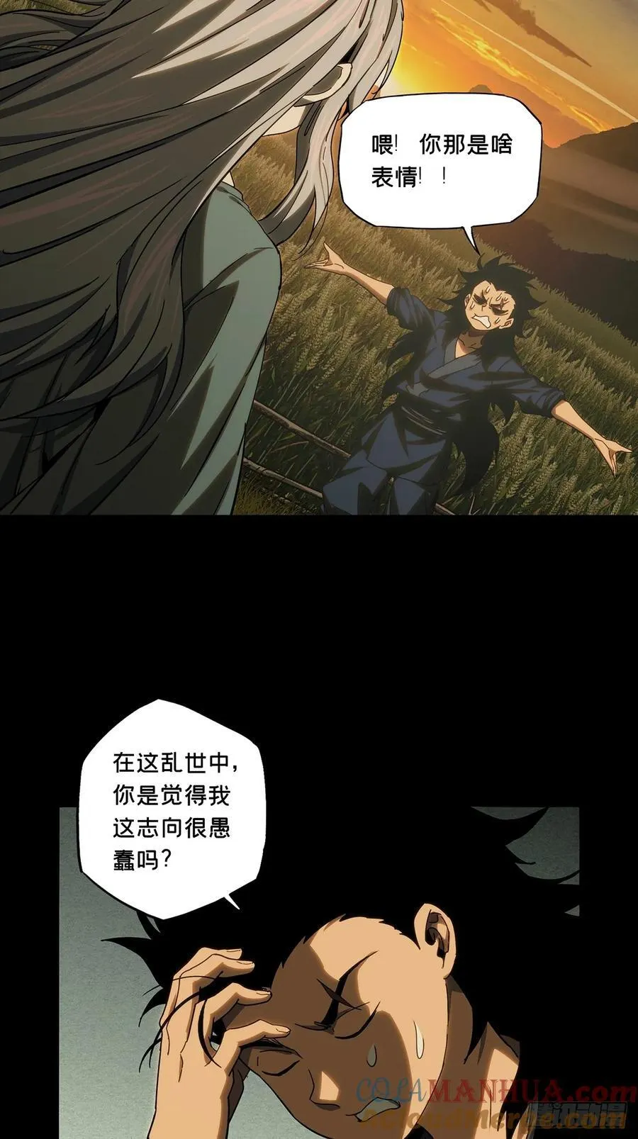 第三百四十章_改变中 第37页