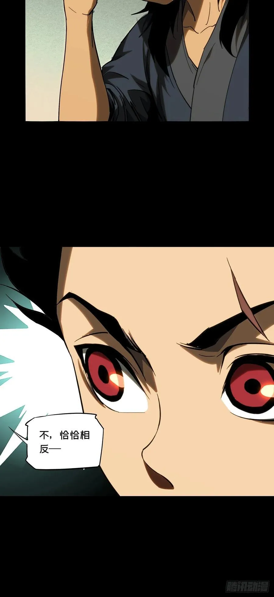 第三百四十章_改变中 第38页