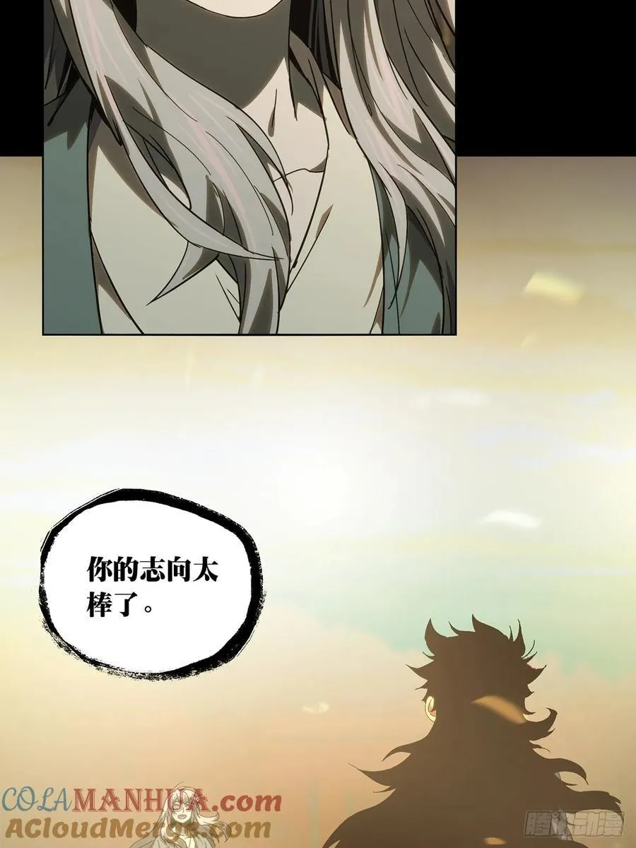 第三百四十章_改变中 第40页