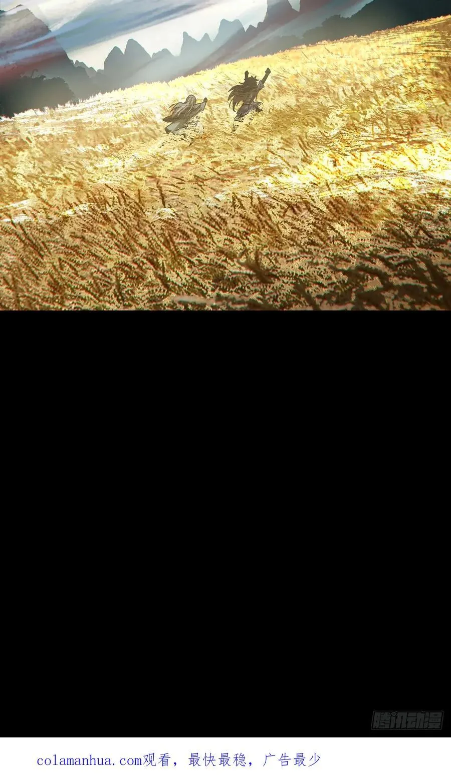 第三百四十章_改变中 第45页