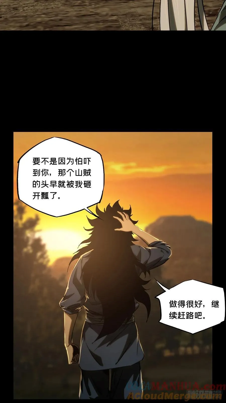 第三百三十九章_改变上 第13页