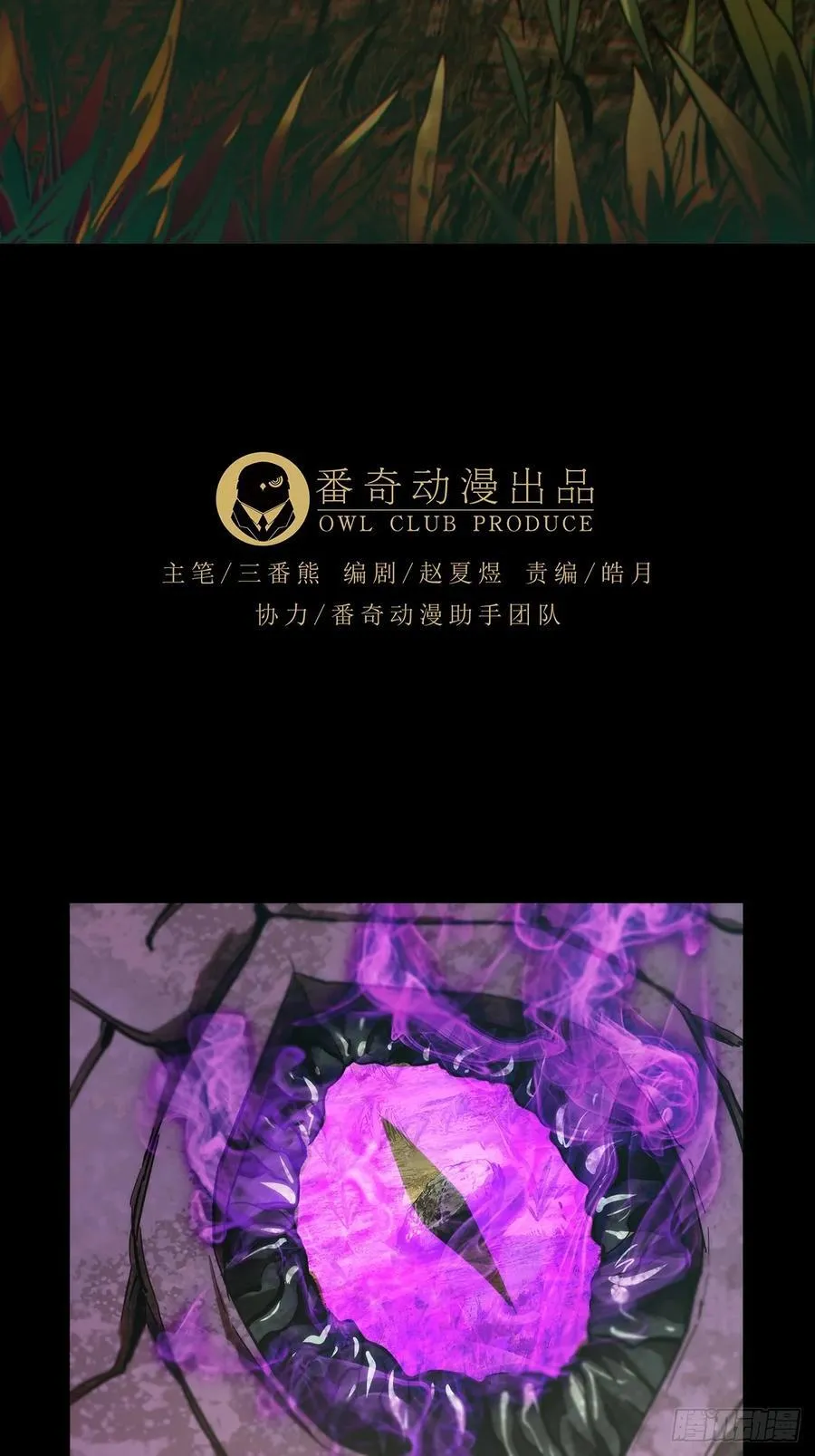 第三百三十九章_改变上 第21页