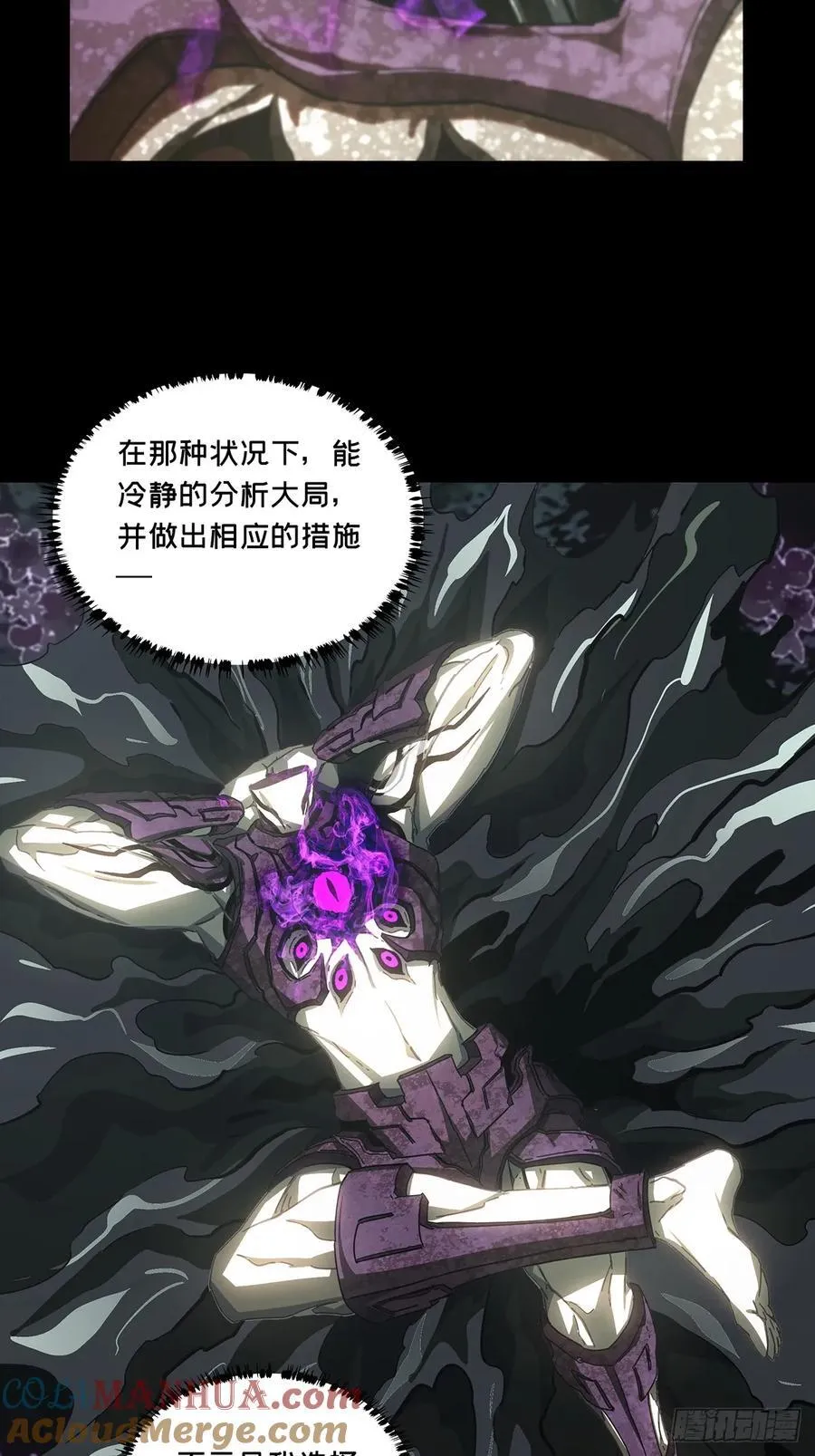 第三百三十九章_改变上 第22页
