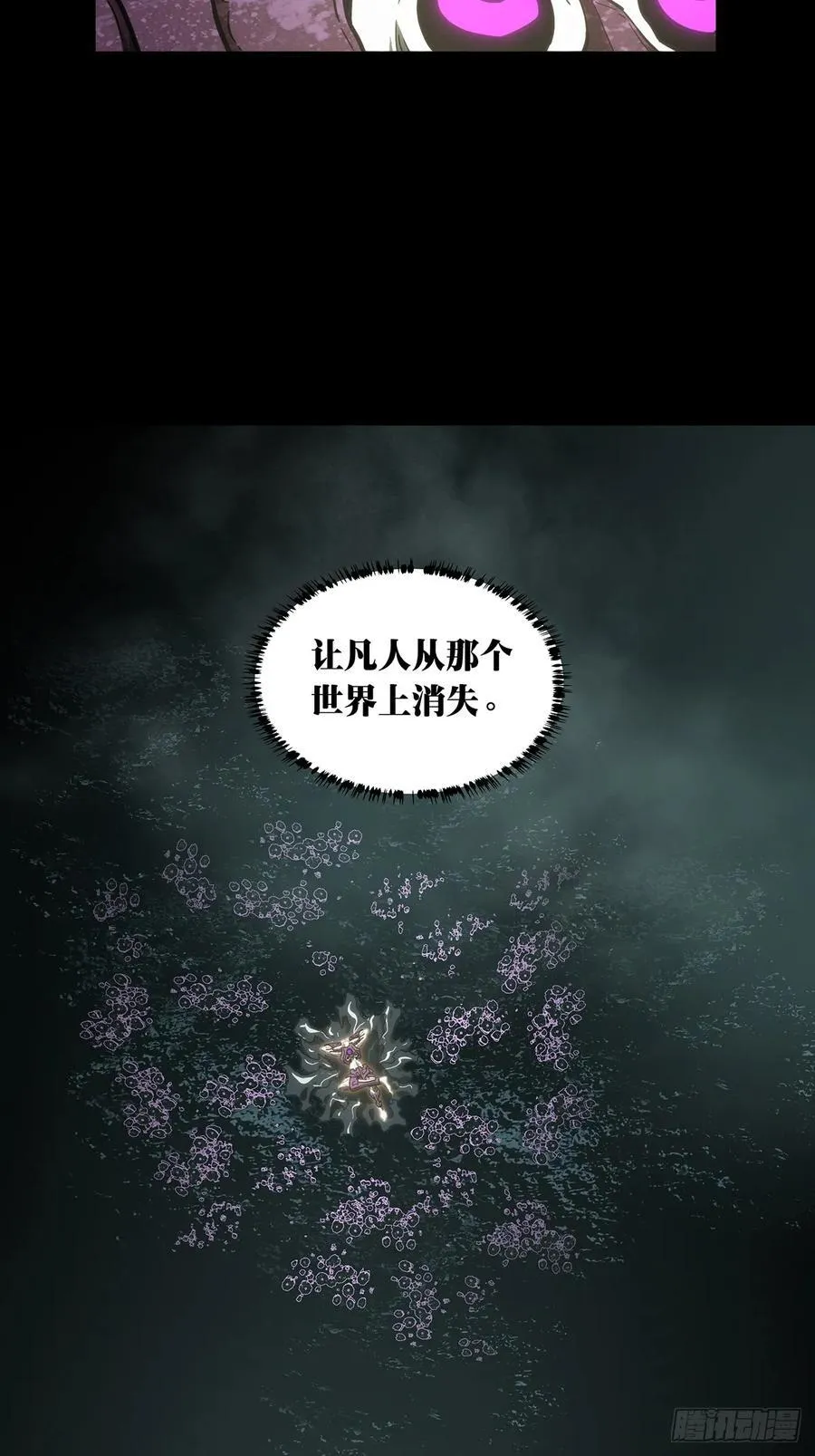 第三百三十九章_改变上 第24页