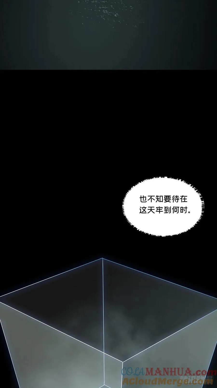 第三百三十九章_改变上 第25页