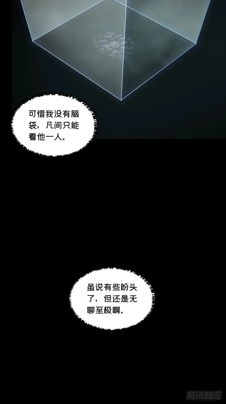 第三百三十九章_改变上 第26页