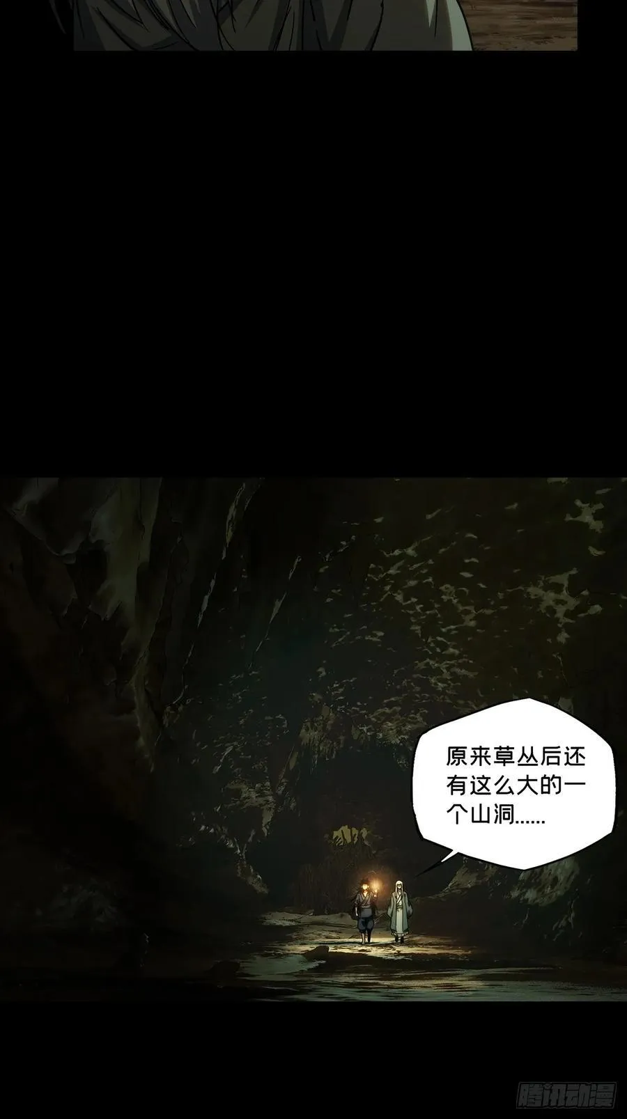 第三百三十九章_改变上 第32页