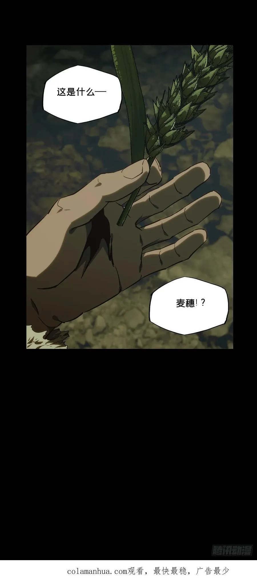 第三百三十九章_改变上 第45页