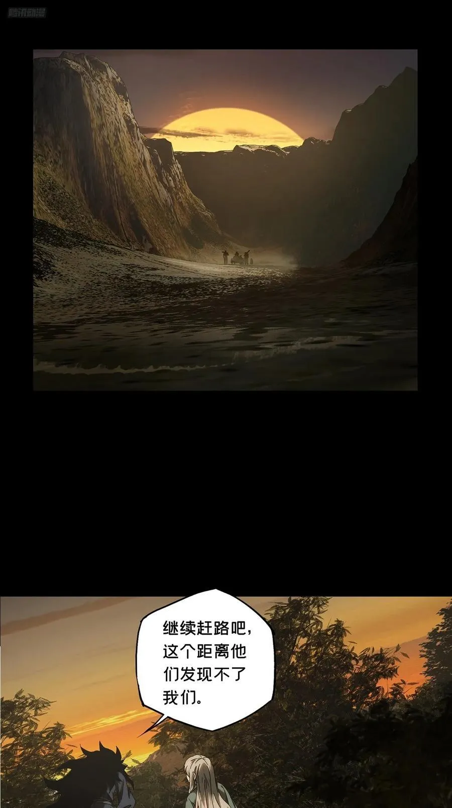 第三百三十八章_因果下 第6页