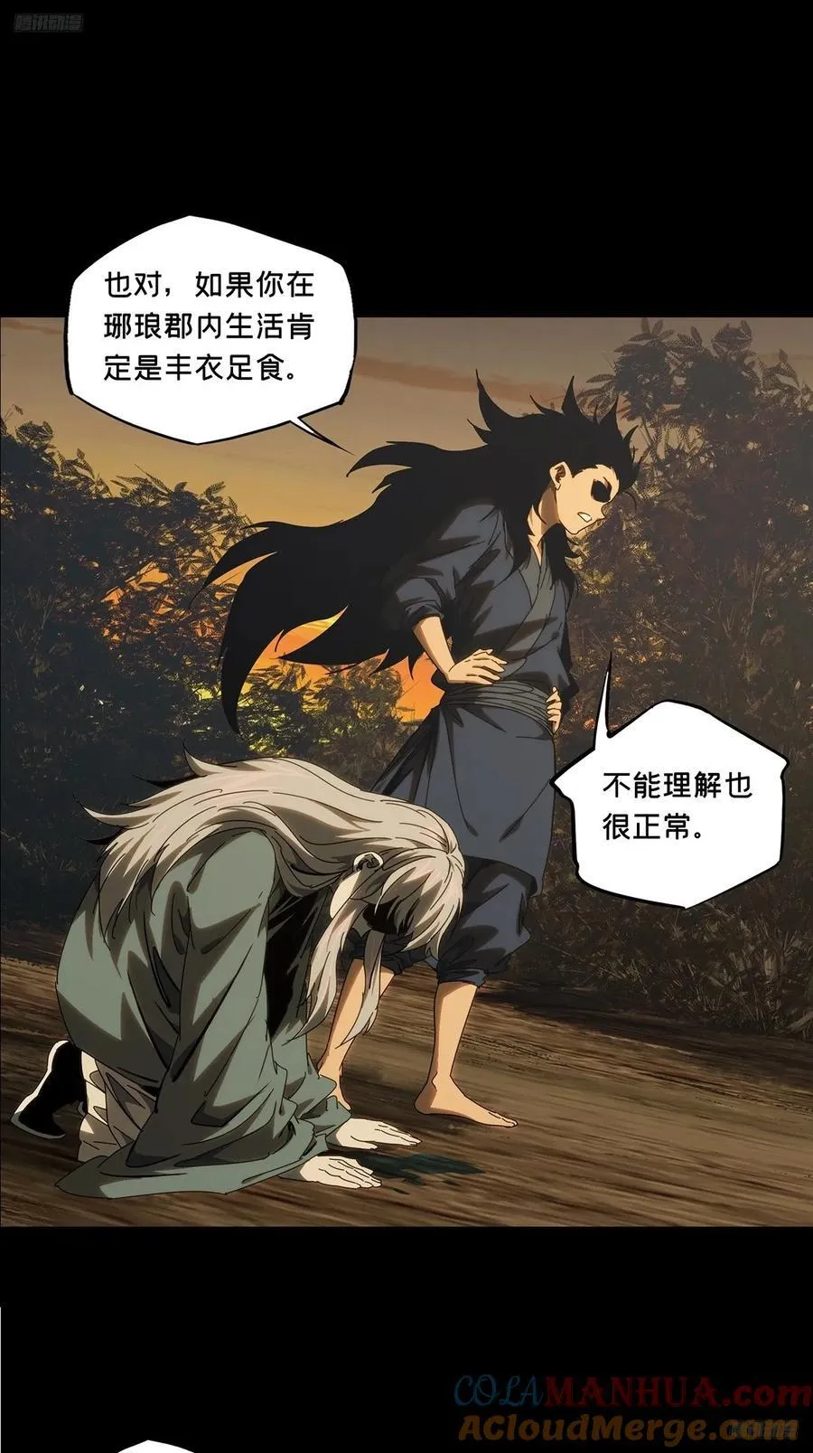 第三百三十八章_因果下 第10页