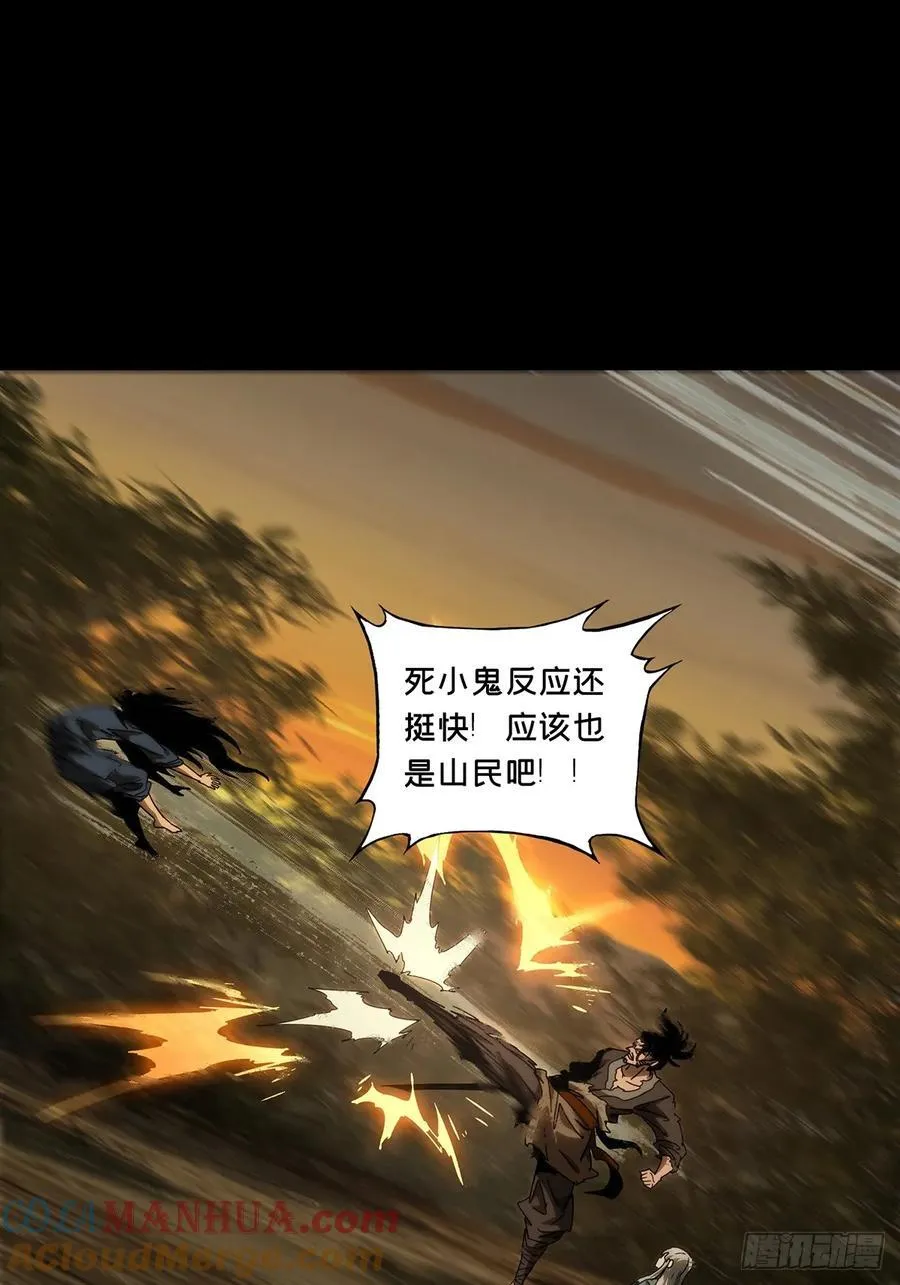第三百三十八章_因果下 第19页