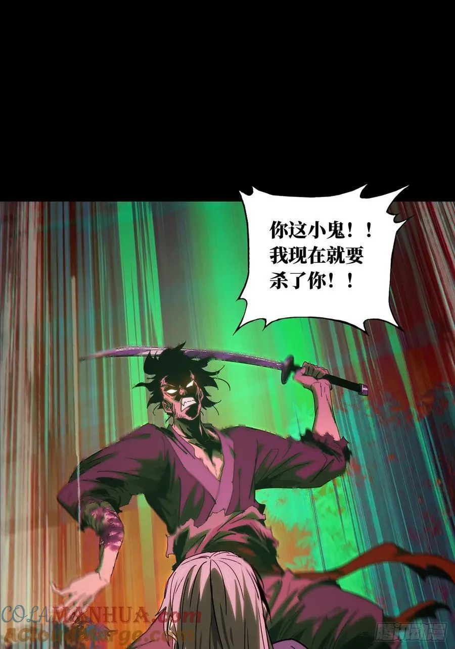 第三百三十八章_因果下 第37页