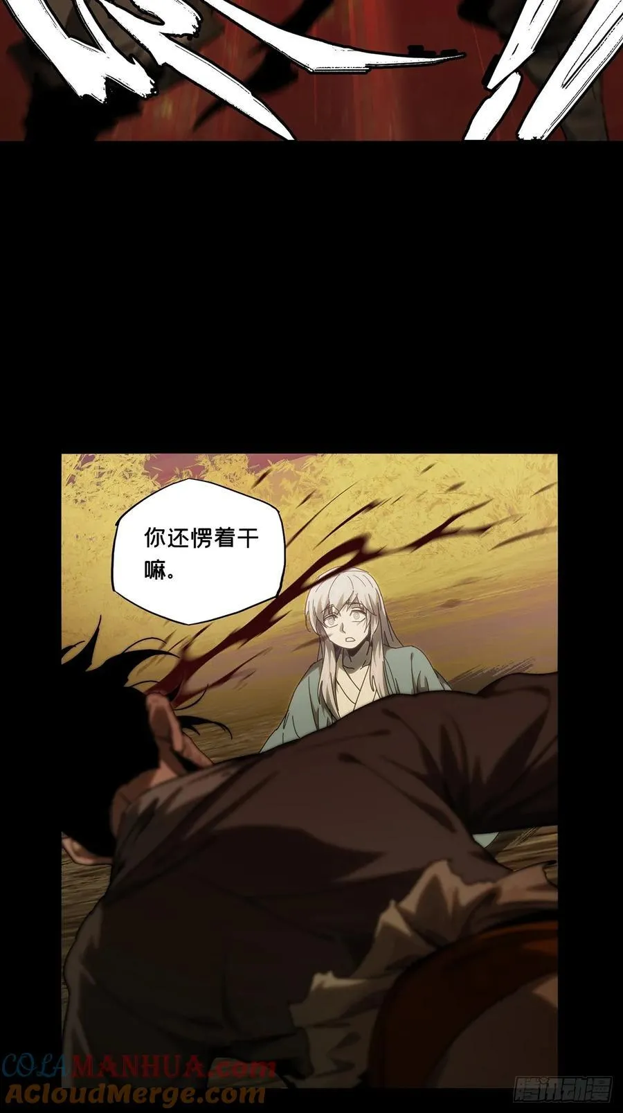 第三百三十八章_因果下 第43页