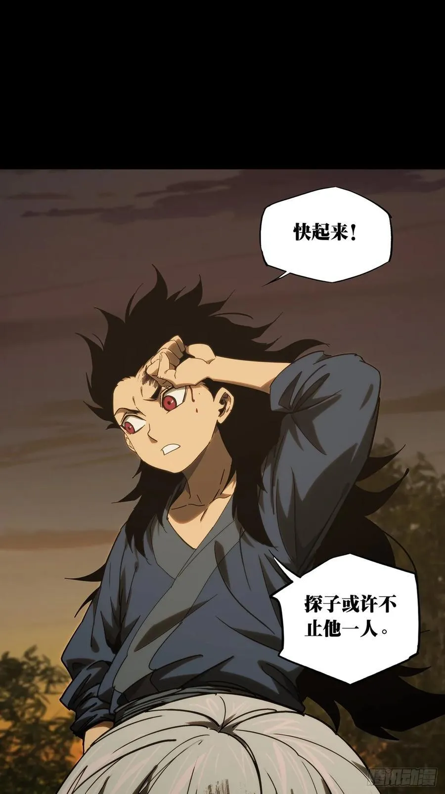 第三百三十八章_因果下 第44页