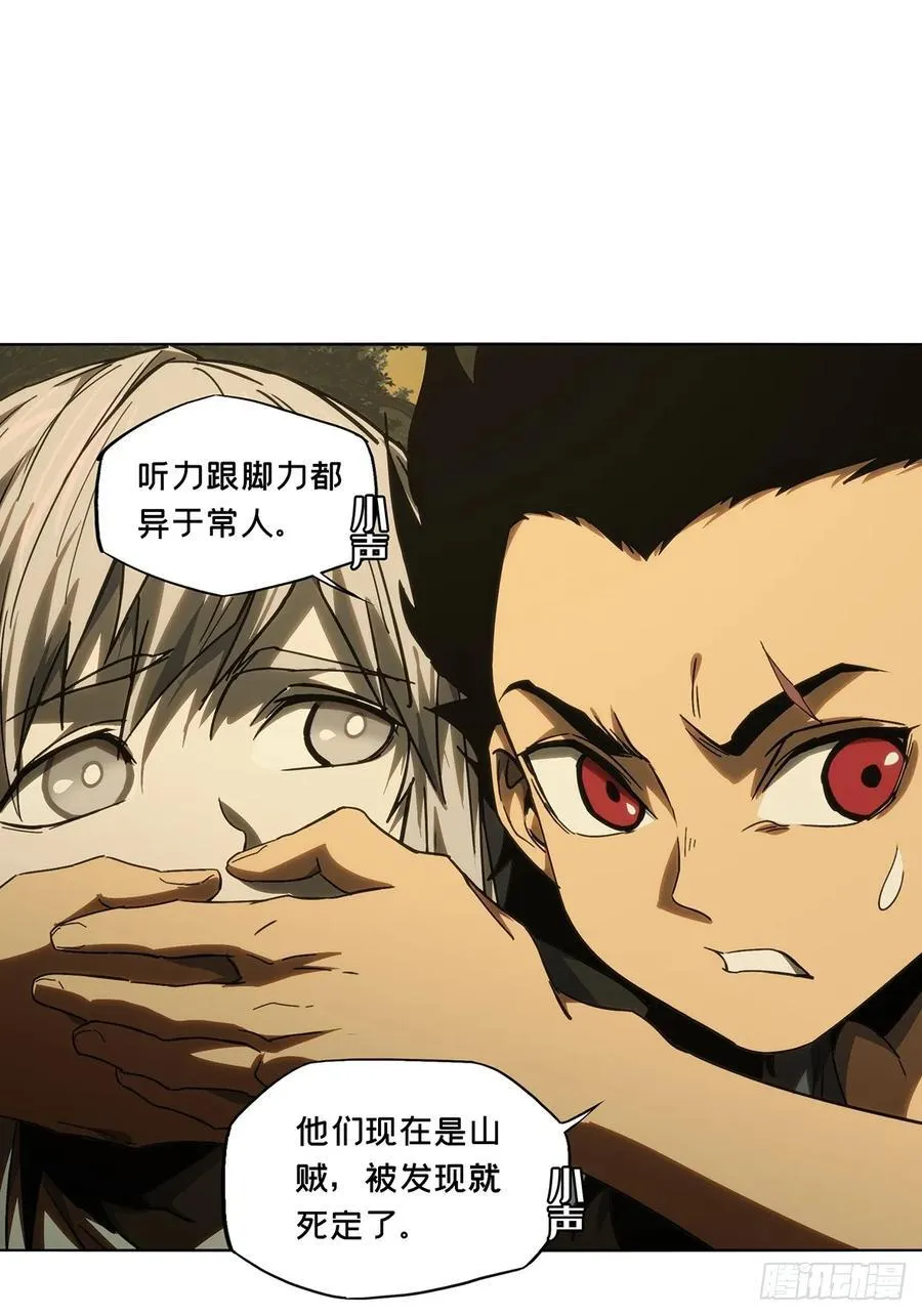 第三百三十七章_因果中 第32页