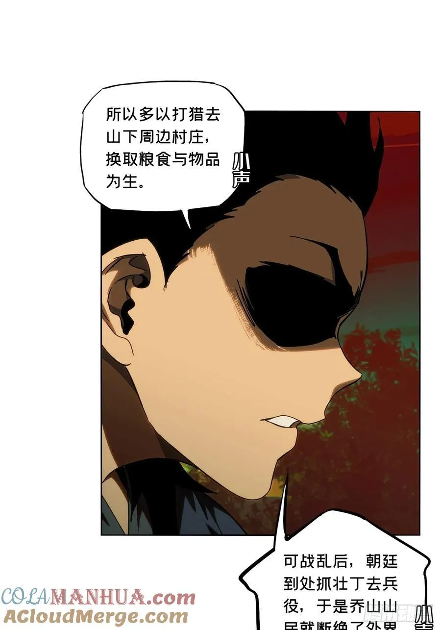 第三百三十七章_因果中 第34页