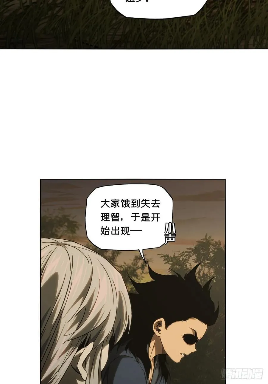 第三百三十七章_因果中 第36页