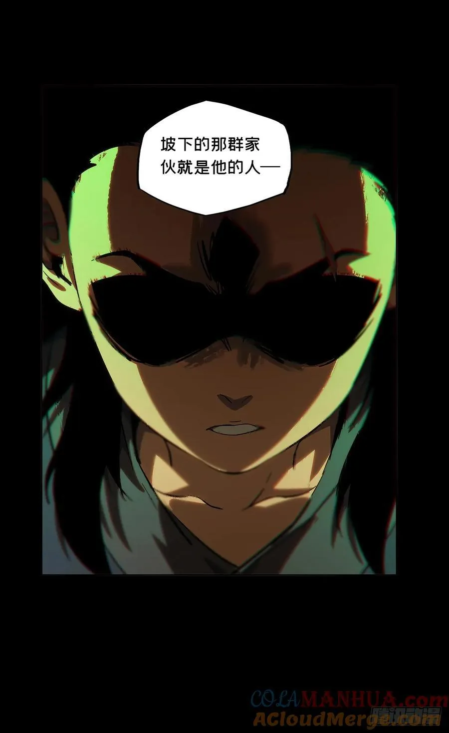第三百三十七章_因果中 第40页
