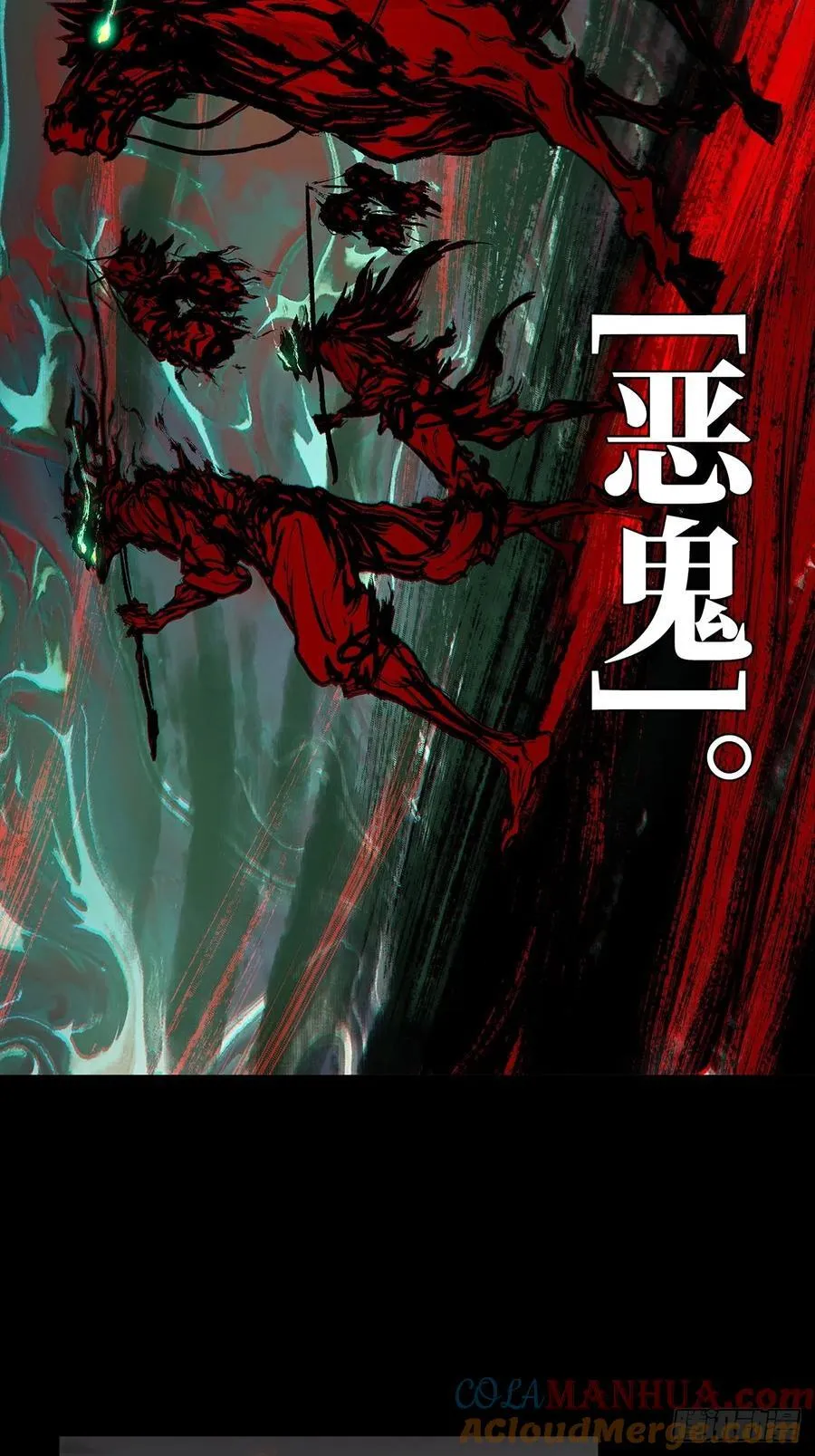 第三百三十七章_因果中 第43页