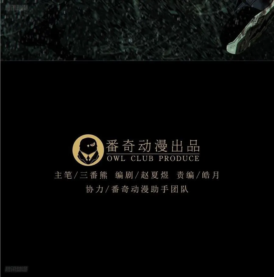 第三百三十六章_因果上 第3页